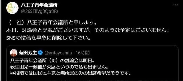 有田.jpg